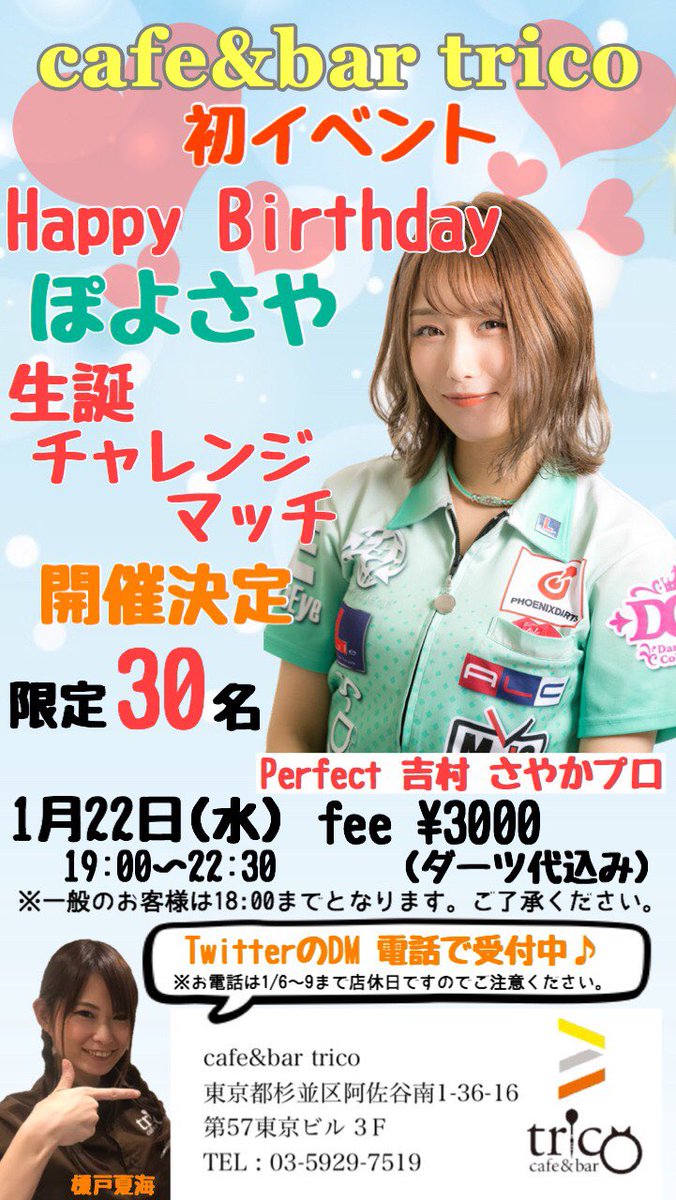 kanapyon72's tweet photo. 仕事定時に終わりますように🙏
イベント楽しみ😄 https://t.co/t0jQJTZsSR