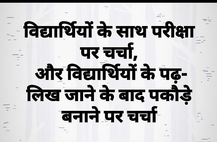 10drdileep's tweet photo. @pappuyadavjapl https://t.co/agWOYe0Prl