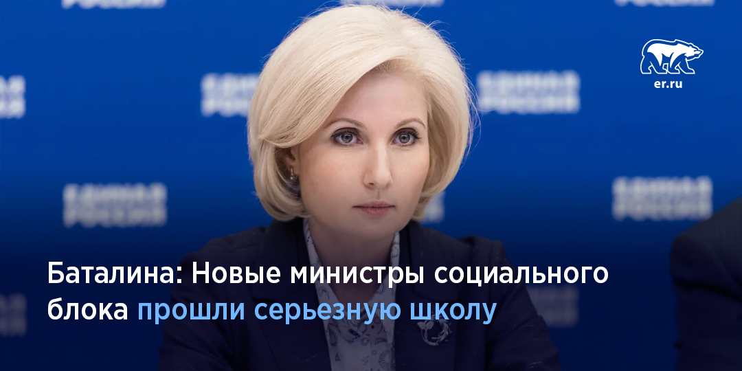 er_novosti tweet picture