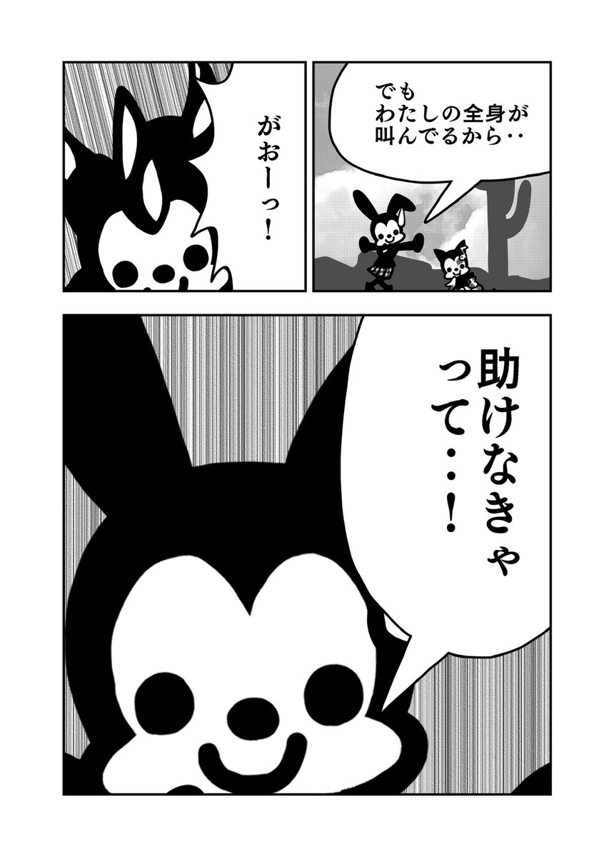 あけまして おめでとうございます まんがを描きました 赤崎かんきの漫画 あけまして おめでとうございます まんがを描きました 赤崎かんきの漫画