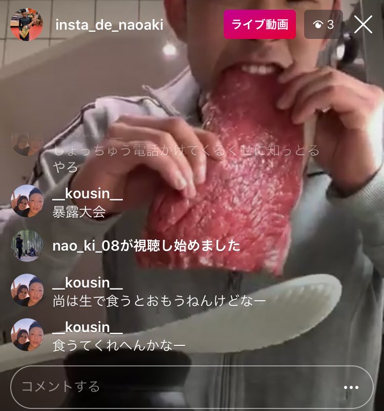__kousin's tweet photo. 巨��な生肉にかぶりつく🍖
スペインでも花里は健在
来年が楽しみや https://t.co/DiekuRVKlE