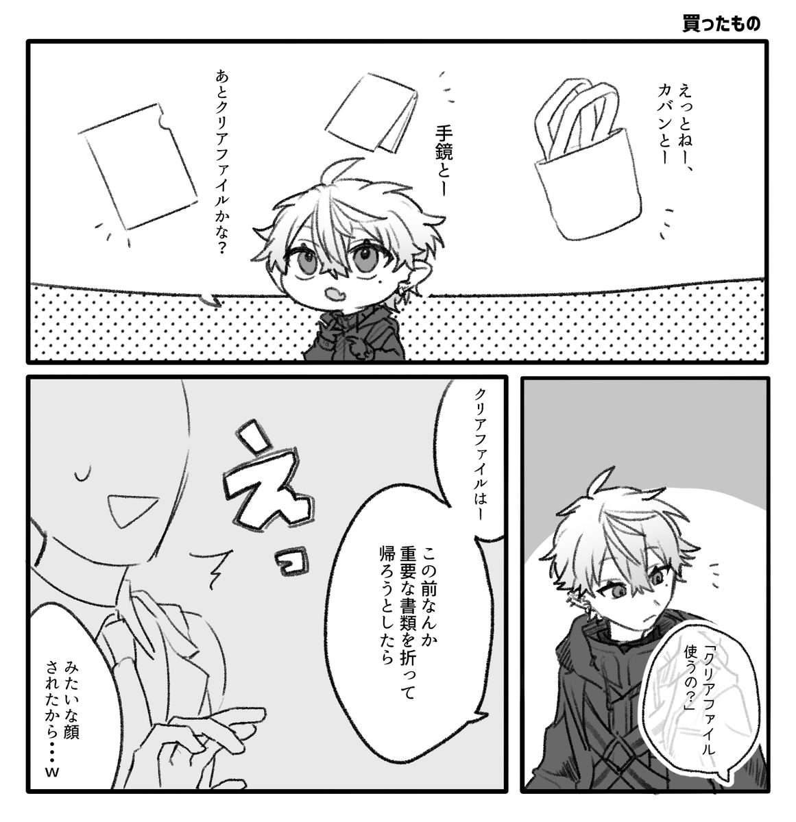 #KuzuArt ぱぶじで笑った奴と葛葉らしくてそこはかとなく好きな話 
