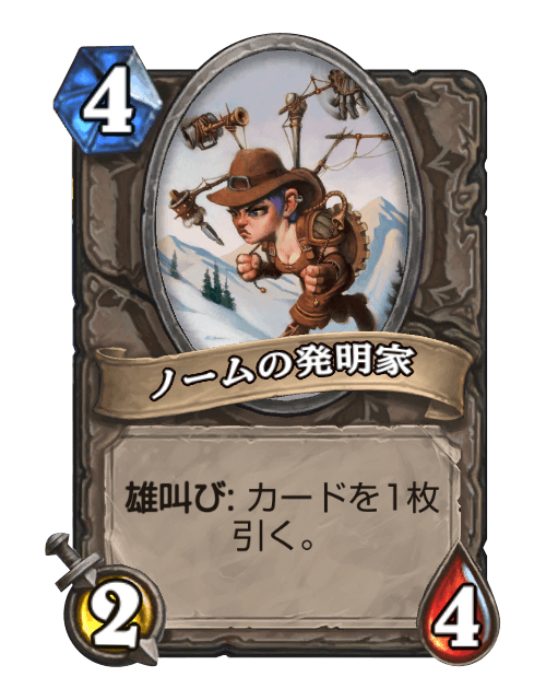 ノームのtwitterイラスト検索結果 古い順 ノームのtwitterイラスト検索結果 古い順