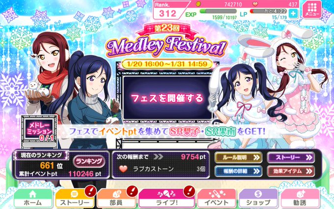 3枚取りのtwitterイラスト検索結果 古い順