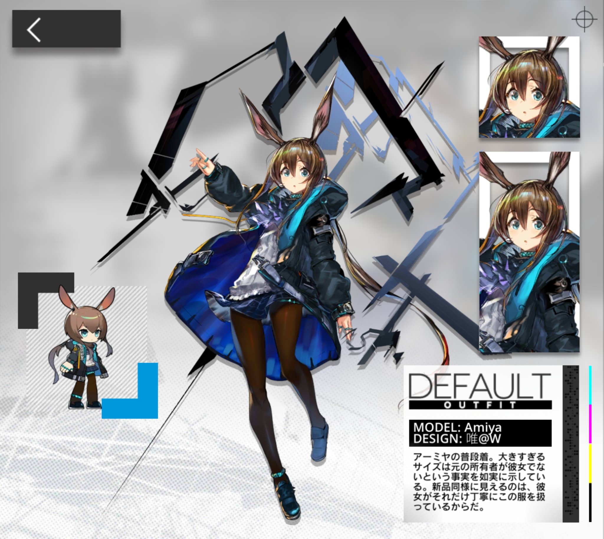 えすぺ アークナイツのキャラ全体的にオーバーサイズめの上着着てるのだいぶ好み T Co Gnumaqy8ed Twitter