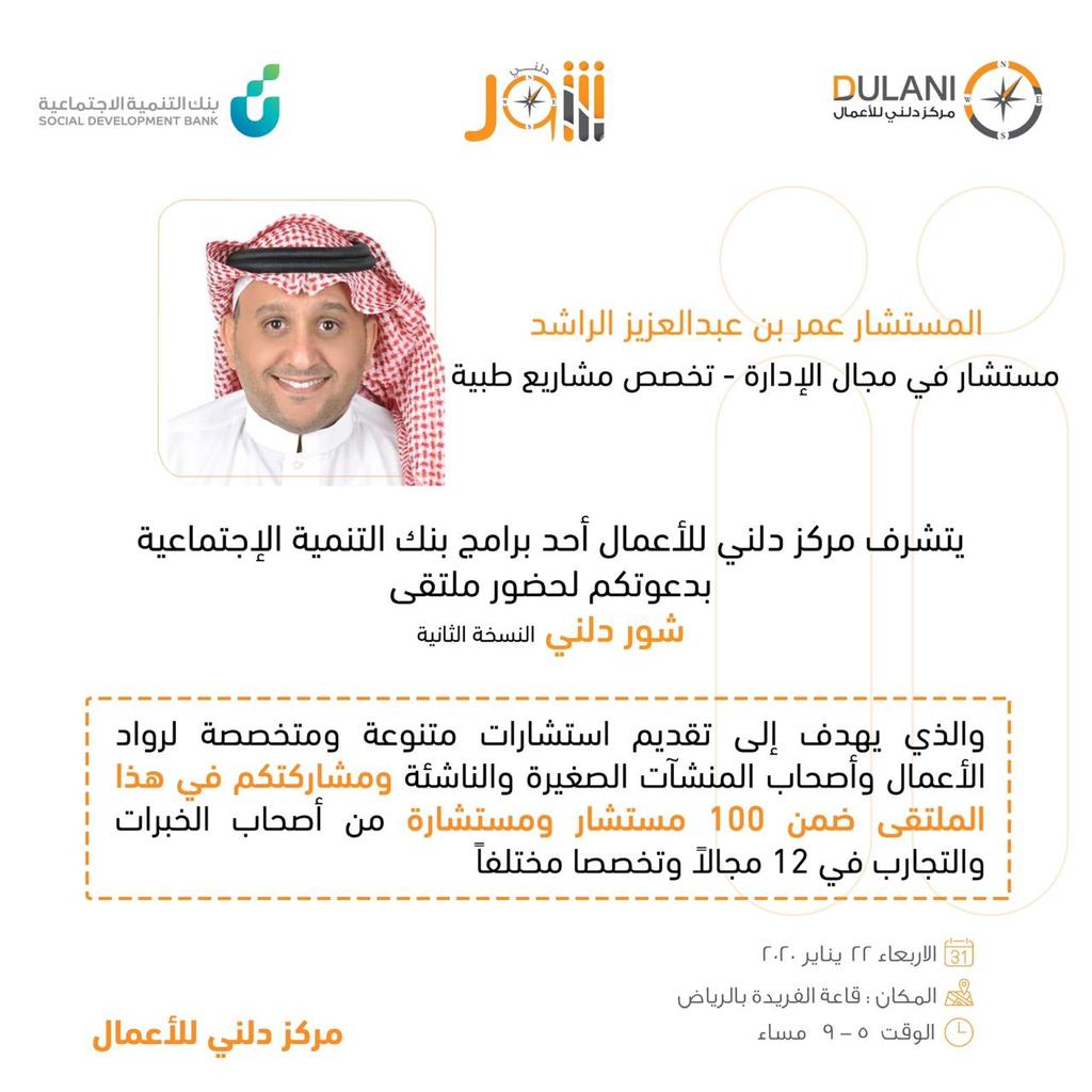 omeralrashed's tweet photo. https://t.co/TjOhEQnNeL