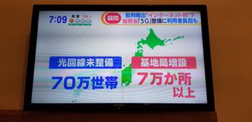 Twitterで画像を見る