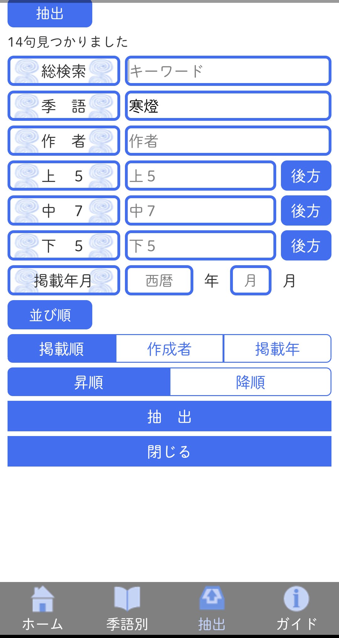 寒灯 Twitter Search Twitter