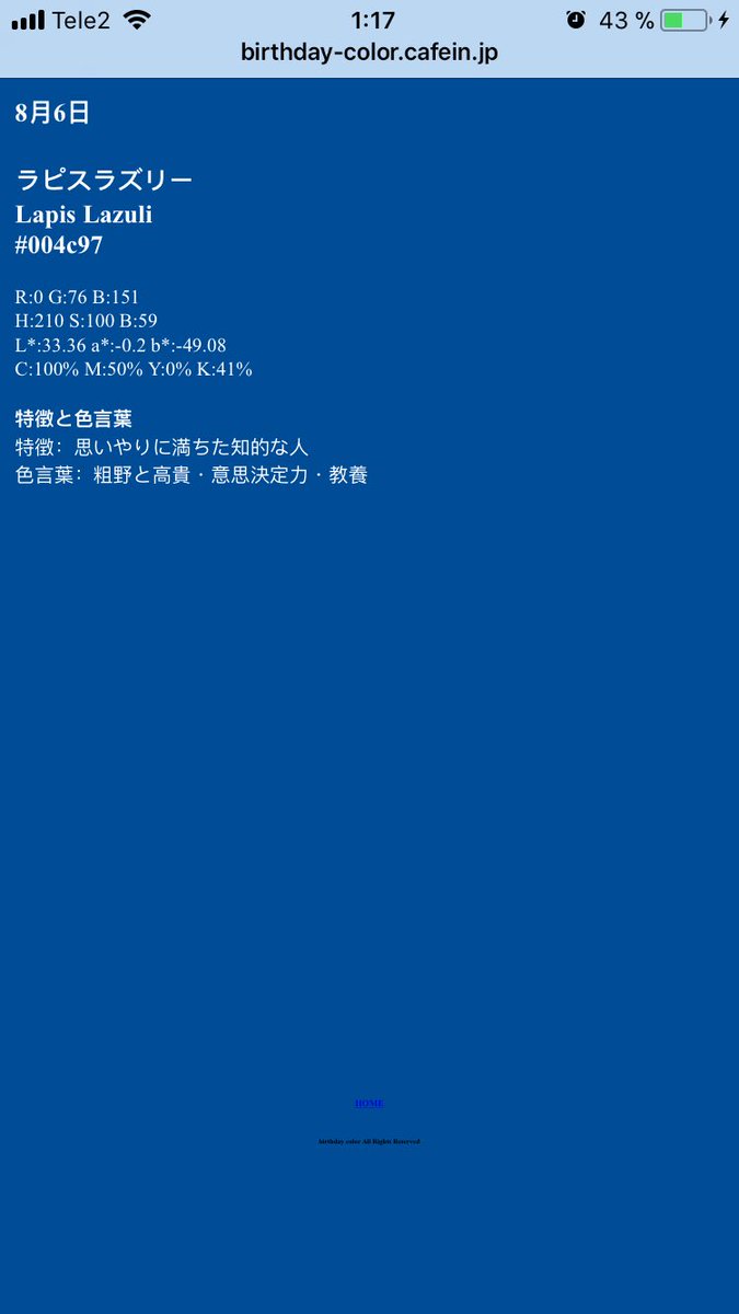yullmurr's tweet photo. @uareddaeng Хммм https://t.co/xsX8JmhWQo