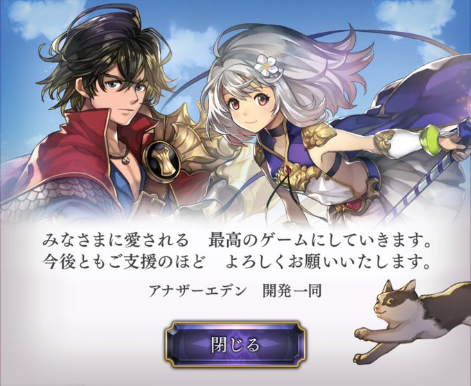 アルドのtwitterイラスト検索結果 古い順