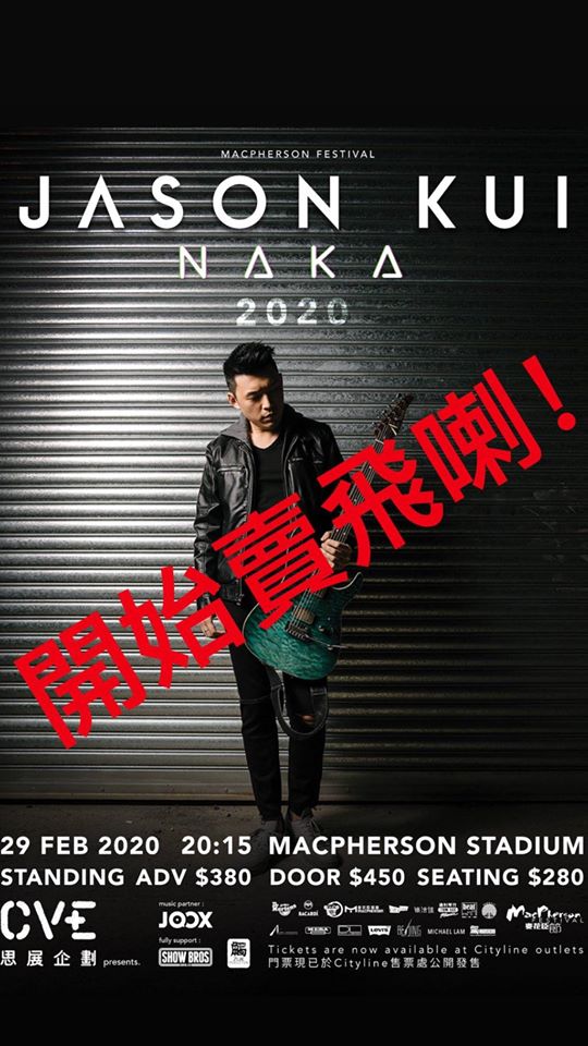MesaBoogie's tweet photo. Hong Kong - Jason Kui brings the music from his new album 'NAKA' to the Macpherson Festival on February 29th!
More Info: https://t.co/GgGeA11fno
#MesaArtist #JasonKui #CVE #pixelinvasion #naka #MesaBoogie #MesaEngineering #ProstheticRecords https://t.co/2CekarPY5i