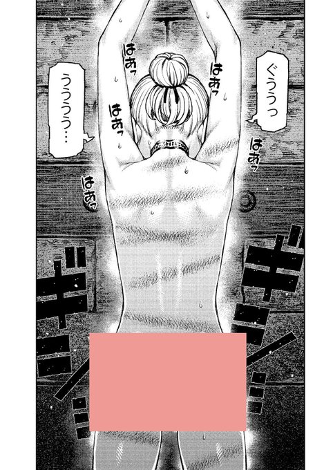 つぐもも118話(6/9) 