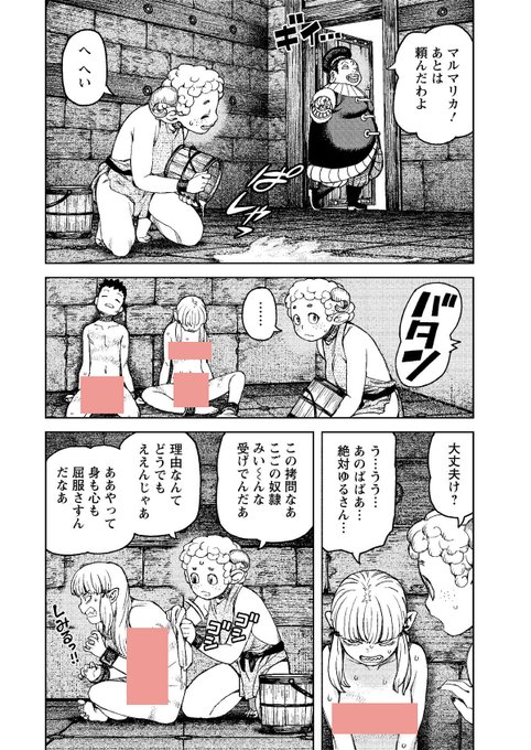 浜田よしかづ つぐももアニメ二期発売中 さん の最近のツイート 15 Whotwi グラフィカルtwitter分析 浜田よしかづ つぐももアニメ二期発売中 さん の最近のツイート 15 Whotwi グラフィカルtwitter分析