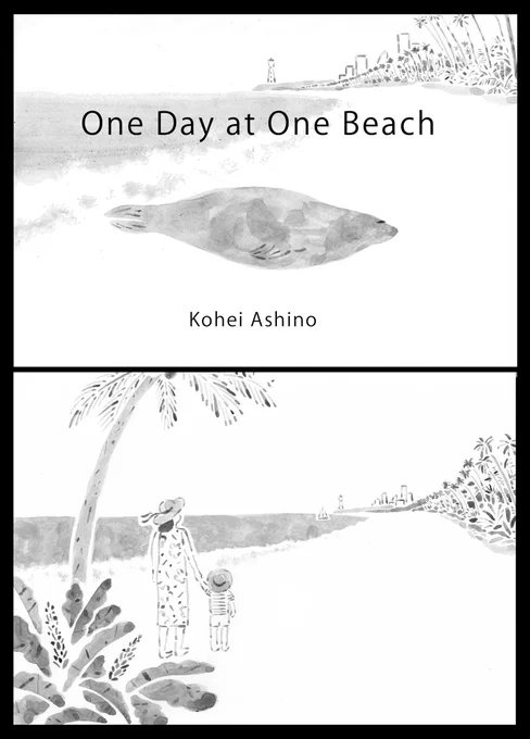 One Day at One Beach
その1 
