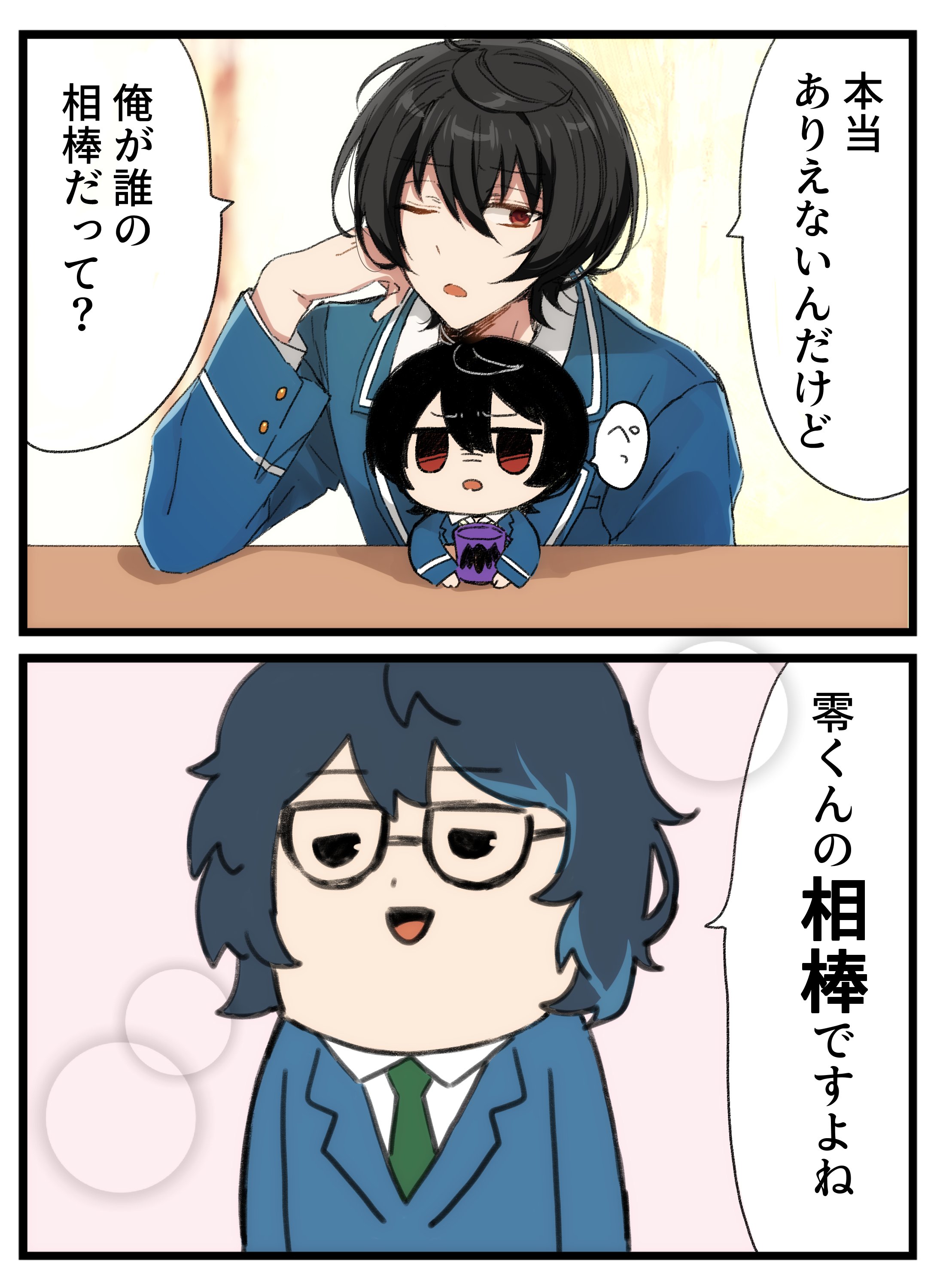 ひいな♞ on X: 