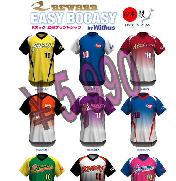 ウイザス ボールパーク 野球ユニフォーム専門店 Baseball Uni 年01月 Twilog