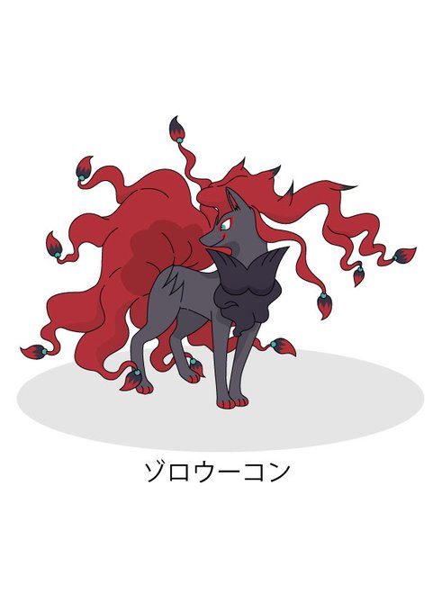 ポケモンフュージョンのtwitterイラスト検索結果 ポケモンフュージョンのtwitterイラスト検索結果