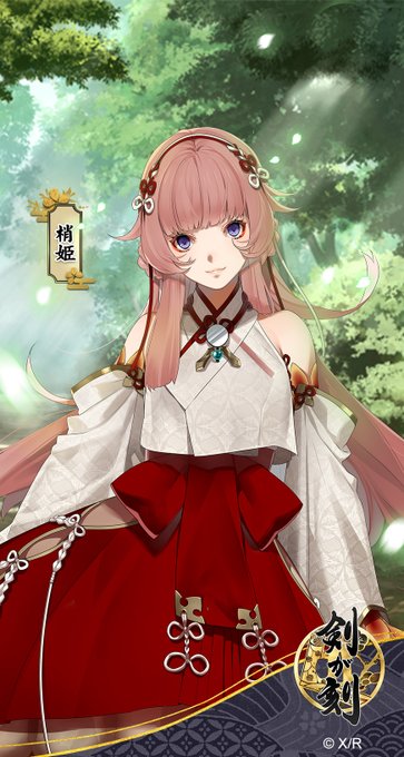 Popular Tweets Of 剣が刻 7 Whotwi Graphical Twitter Analysis