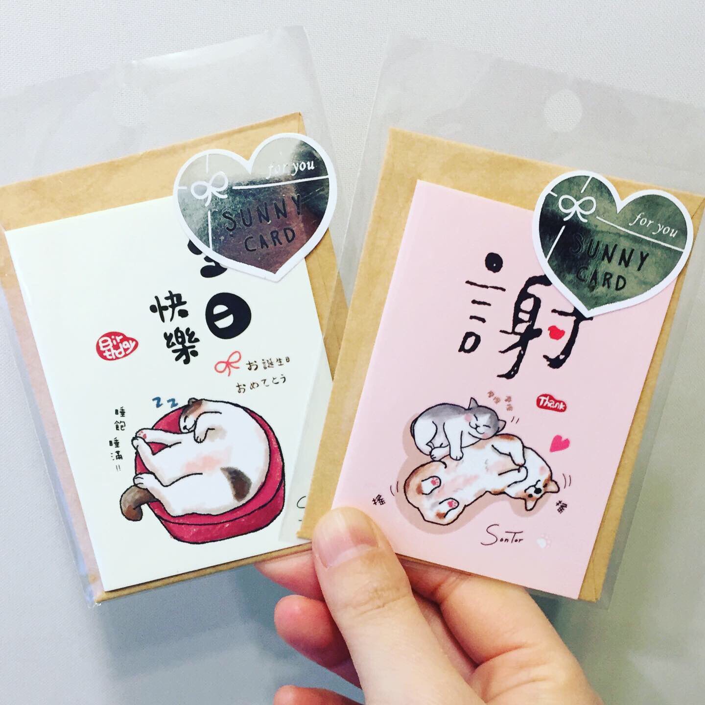Cotomono على تويتر 香港で買ってきた台湾の ややこしいな 小さなメッセージカード 店頭に出しました 生日快楽 はお誕生日おめでとうという意味です 日本語が書いてあるのも可愛い Cotomono ならまち Cotomono على تويتر 香港で買ってきた台湾の ややこしいな 小さなメッセージカード 店頭に出しました 生日快楽 はお誕生日おめでとうという意味です 日本語が書いてあるのも可愛い Cotomono ならまち