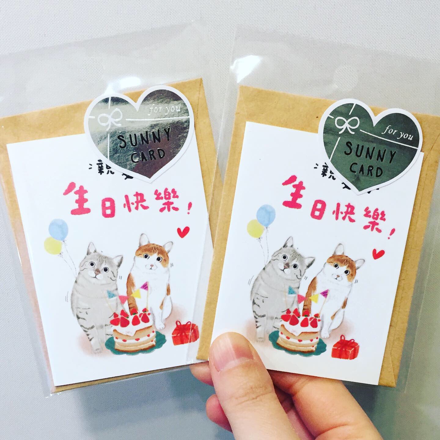 Cotomono على تويتر 香港で買ってきた台湾の ややこしいな 小さなメッセージカード 店頭に出しました 生日快楽 はお誕生日おめでとうという意味です 日本語が書いてあるのも可愛い Cotomono ならまち Cotomono على تويتر 香港で買ってきた台湾の ややこしいな 小さなメッセージカード 店頭に出しました 生日快楽 はお誕生日おめでとうという意味です 日本語が書いてあるのも可愛い Cotomono ならまち