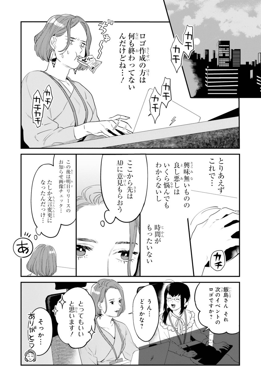 ② 
