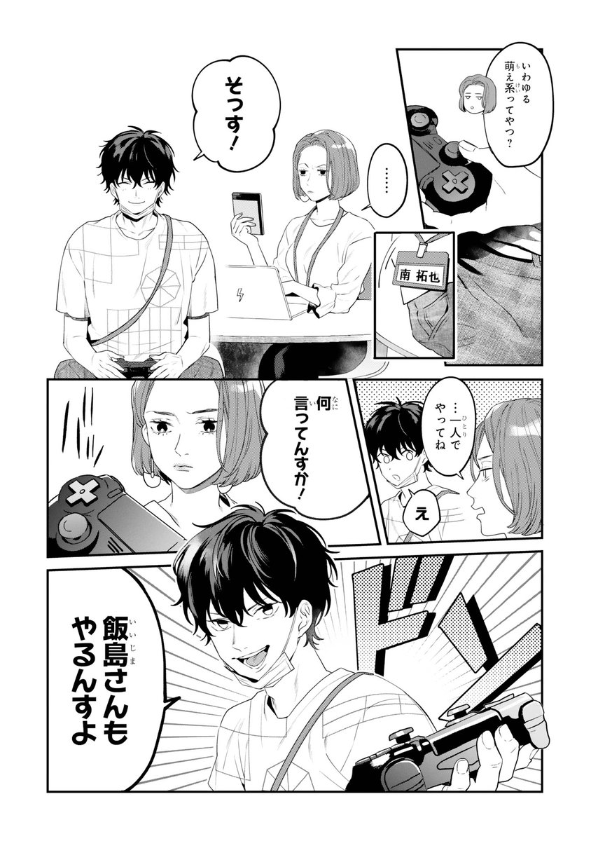 ③ 