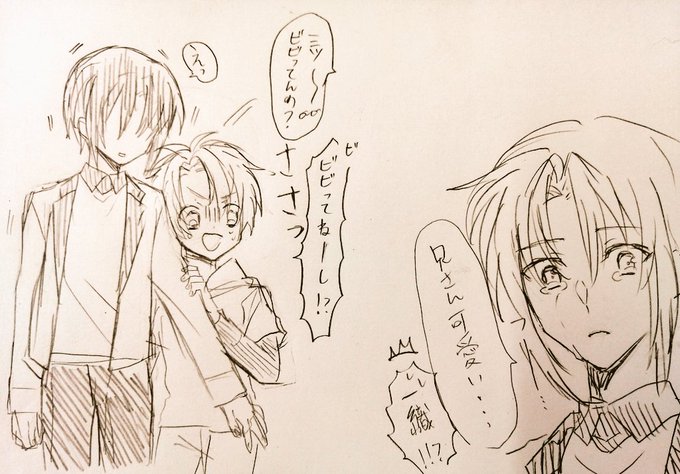 兄さん限界オタク一織くん(いおみつ) 