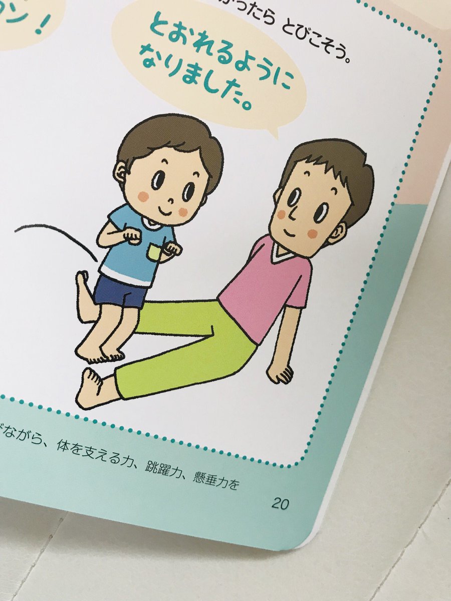 確かに児童書仕事で中々男の子にピンクの服は着せるの難しいかなぁ、お父さんにピンクはあまり違和感ないけど 