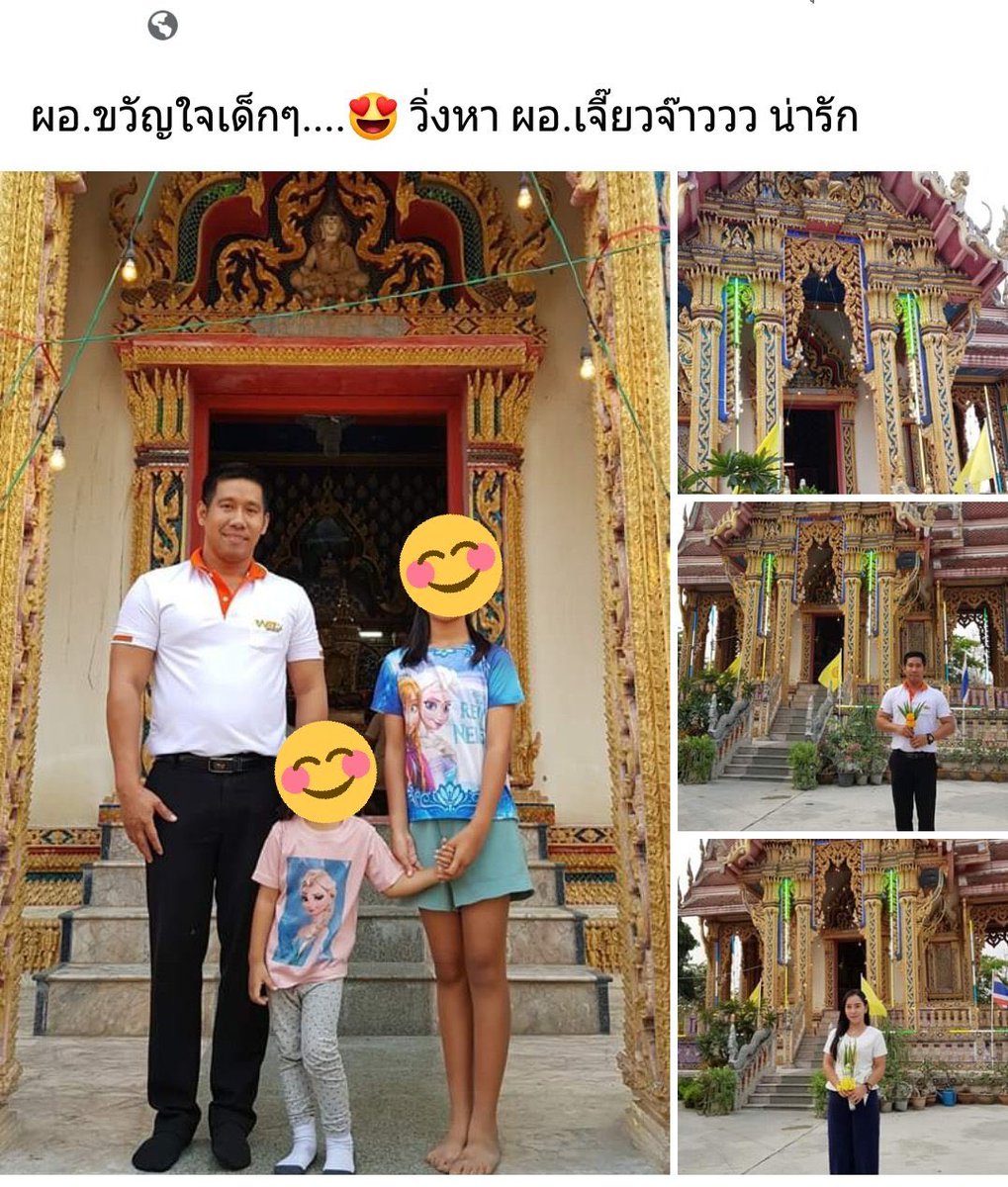 อีกะเทย มึงสิกะเทย tweet media