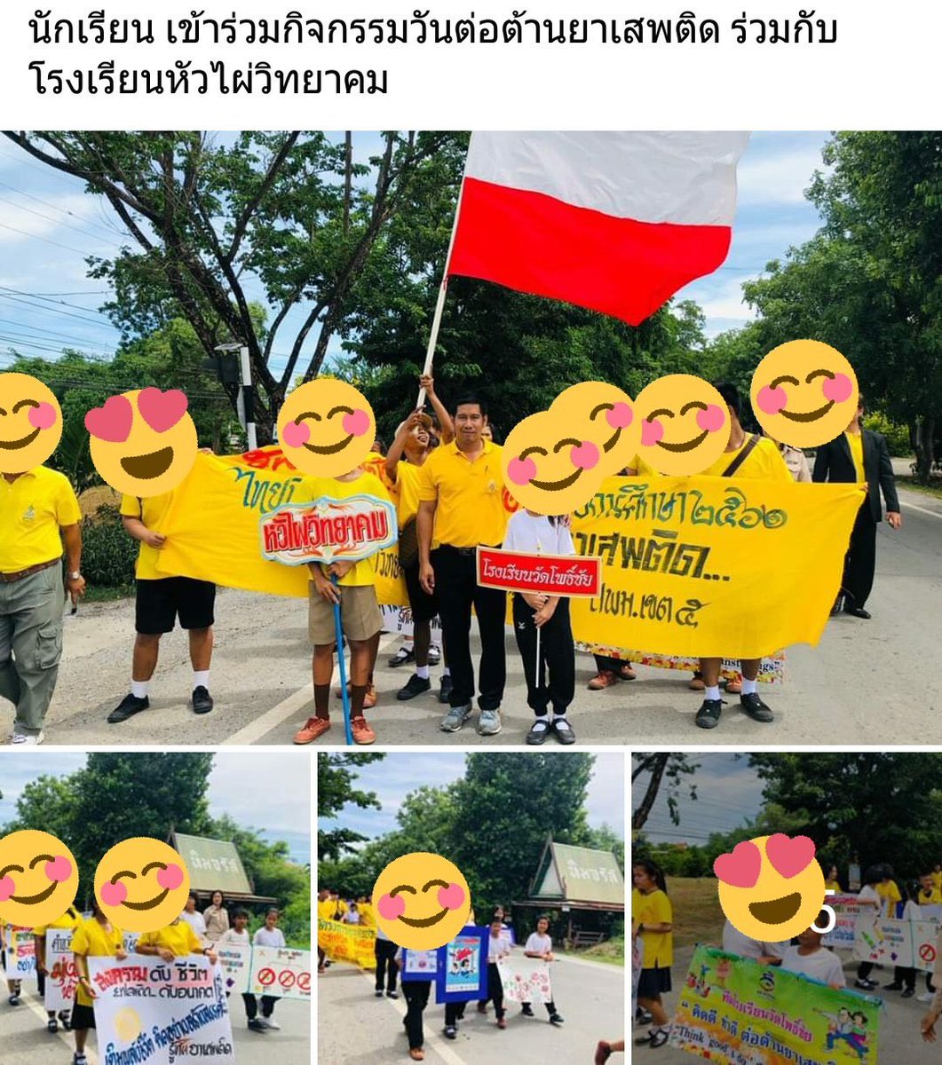 อีกะเทย มึงสิกะเทย tweet media