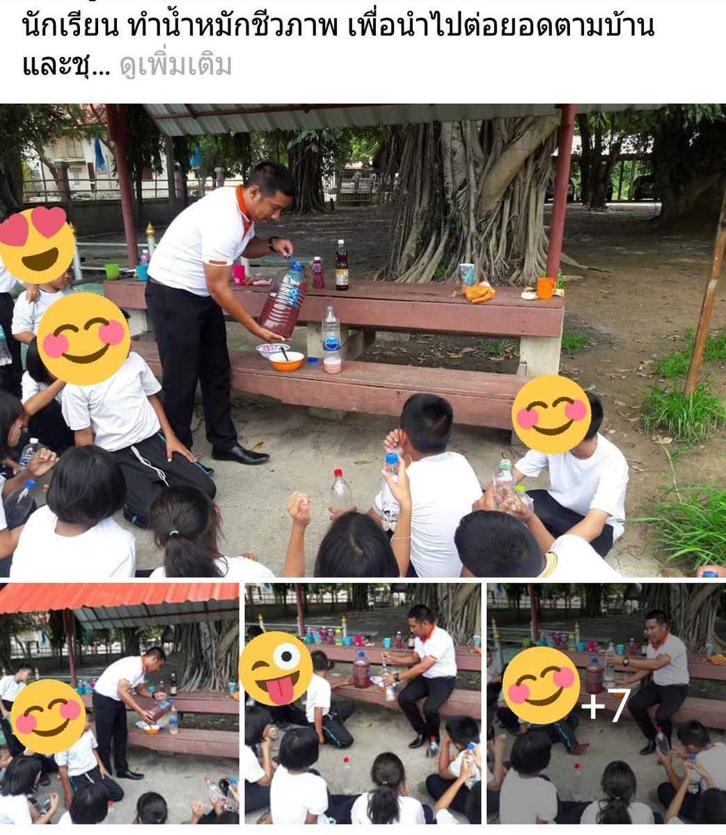 อีกะเทย มึงสิกะเทย tweet media