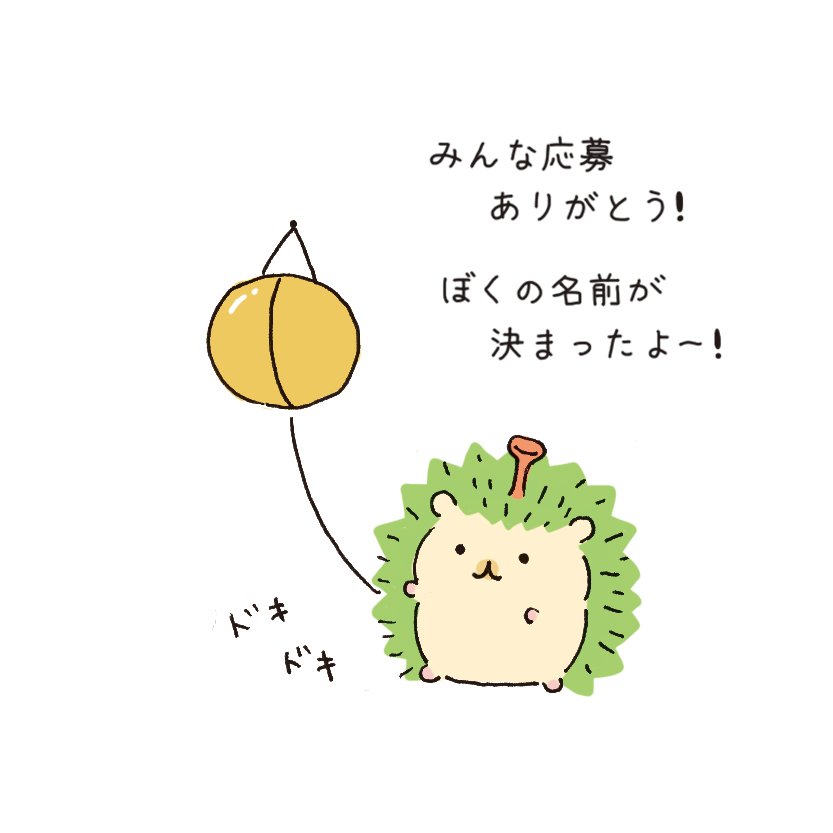 caddy_comic's tweet photo. ぼくの名前が決まりました♪
たくさんのご応募ありがとうございました😊 https://t.co/J4jBj2uOos