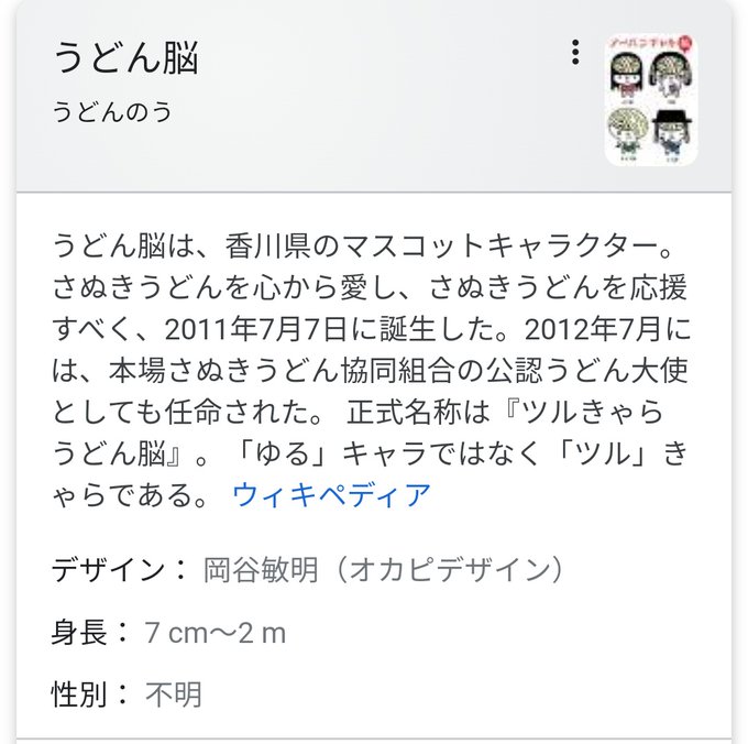 うどん脳のtwitterイラスト検索結果 古い順 うどん脳のtwitterイラスト検索結果 古い順