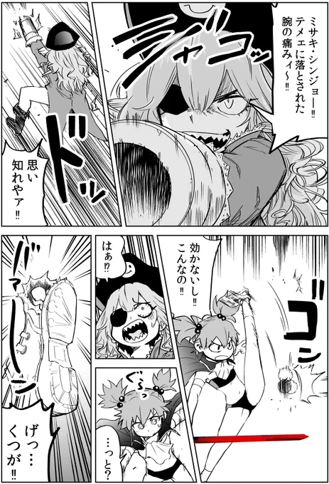 お兄ちゃんからもらった運動靴を、見知らぬ世界で唯一のよりどころにしている魔王しゃま
異世界妹。 