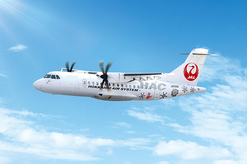 travelwatch_jp's tweet photo. 北海道エアシステム、ATR 42-600型機を4月12日就航。丘珠～釧路/函館線で運航 https://t.co/L500jOZLsq #HAC #北海道 #ATR https://t.co/H2yPH6vqGV