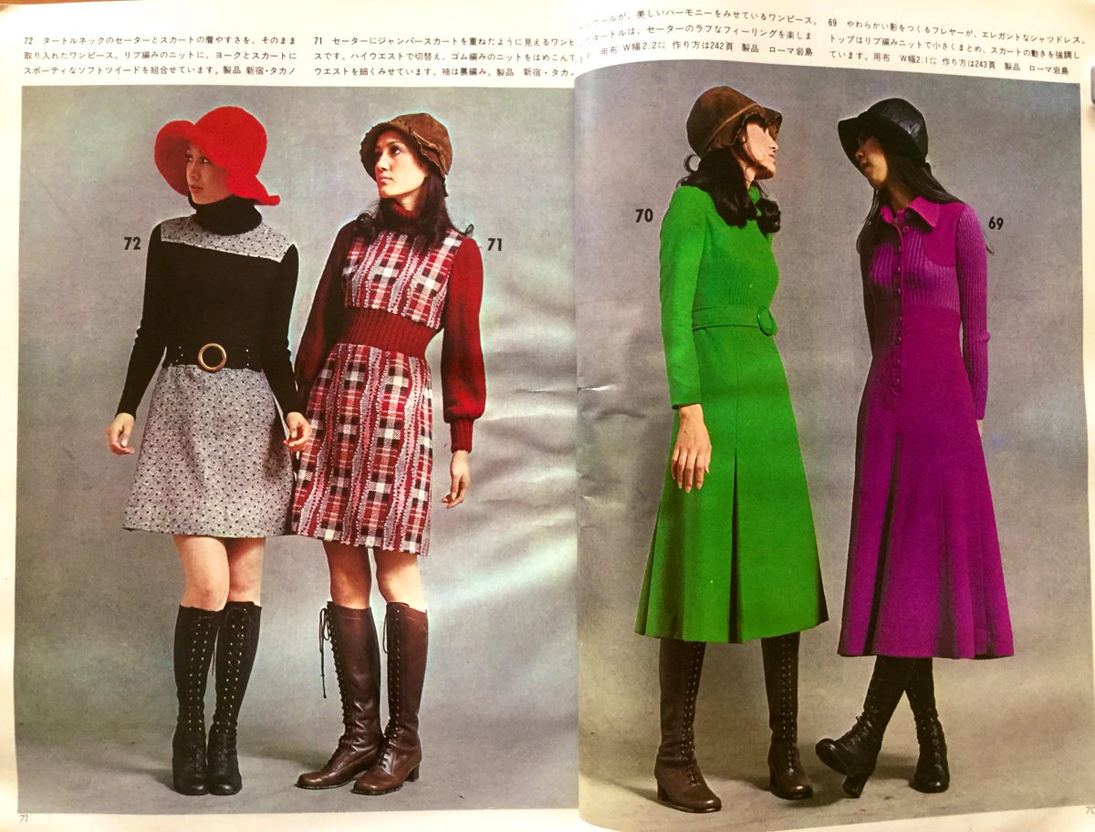 雑貨奥様 昭和46年 ドレスメーキング １月号より 特集ミディドレスとミニドレス の中の コートの下は軽やかなワンピース を紹介します 誌面の状態が悪くてすいません でもどれもワードローブに欲しいです 特に65 69番発色も綺麗 昭和