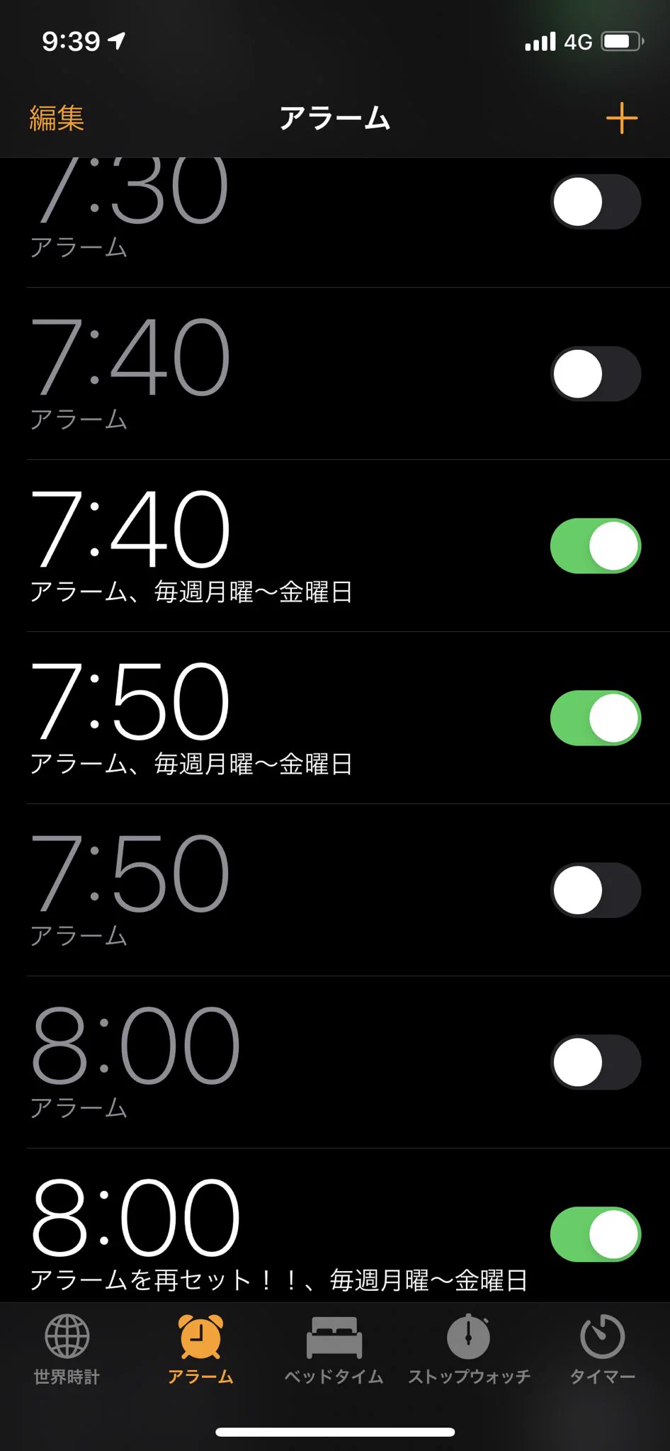 @YoNatsuishi FF外から失礼します。
奇遇ですね_(꒪ཀ꒪」∠)_
土曜日用に単発も常備 