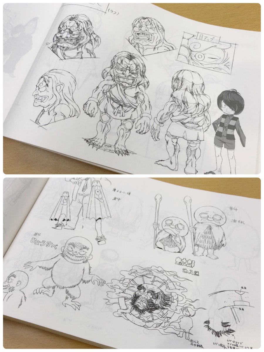 国民的アニメ「ゲゲゲの鬼太郎」アニメーション設定資料集がついに