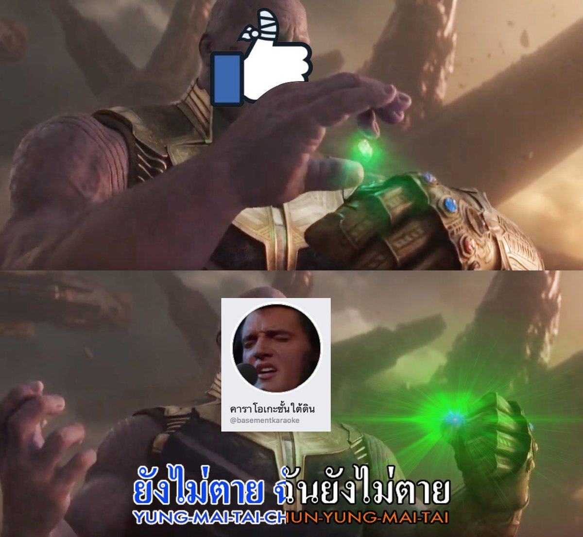 คาราโอเกะชั้นใต้ดิน tweet media