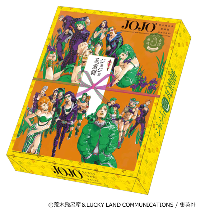 ジョジョ展のtwitterイラスト検索結果 ジョジョ展のtwitterイラスト検索結果