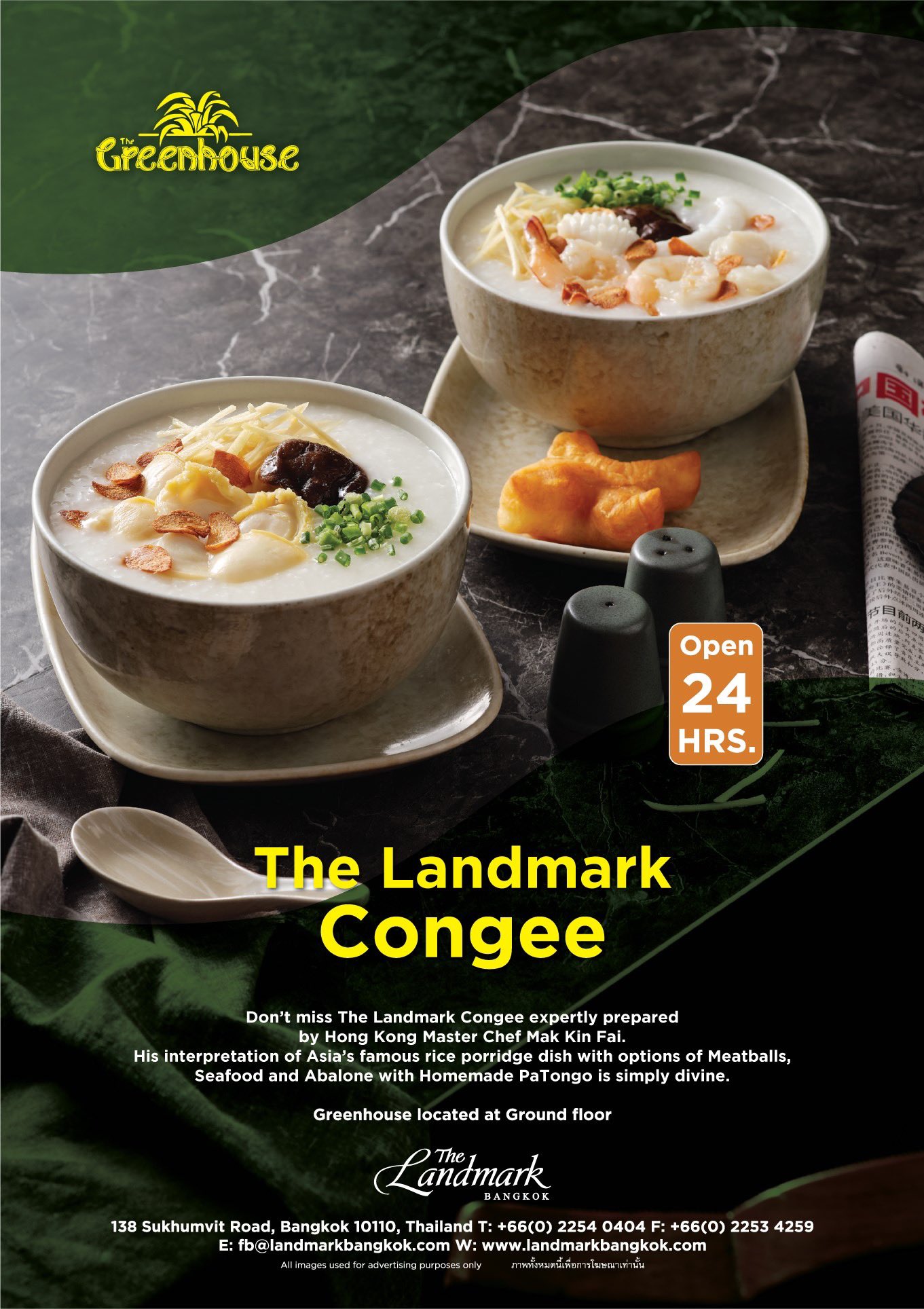 The Landmark Bangkok Available 24 Hours Don T Miss The Landmark S Famous Congee Expertly Prepared For The Past 25 Years By Hong Kong Master Chef Mak Kin Fai At Greenhouse The Landmark Bangkok Available 24 Hours Don T Miss The Landmark S Famous Congee Expertly Prepared For The Past 25 Years By Hong Kong Master Chef Mak Kin Fai At Greenhouse