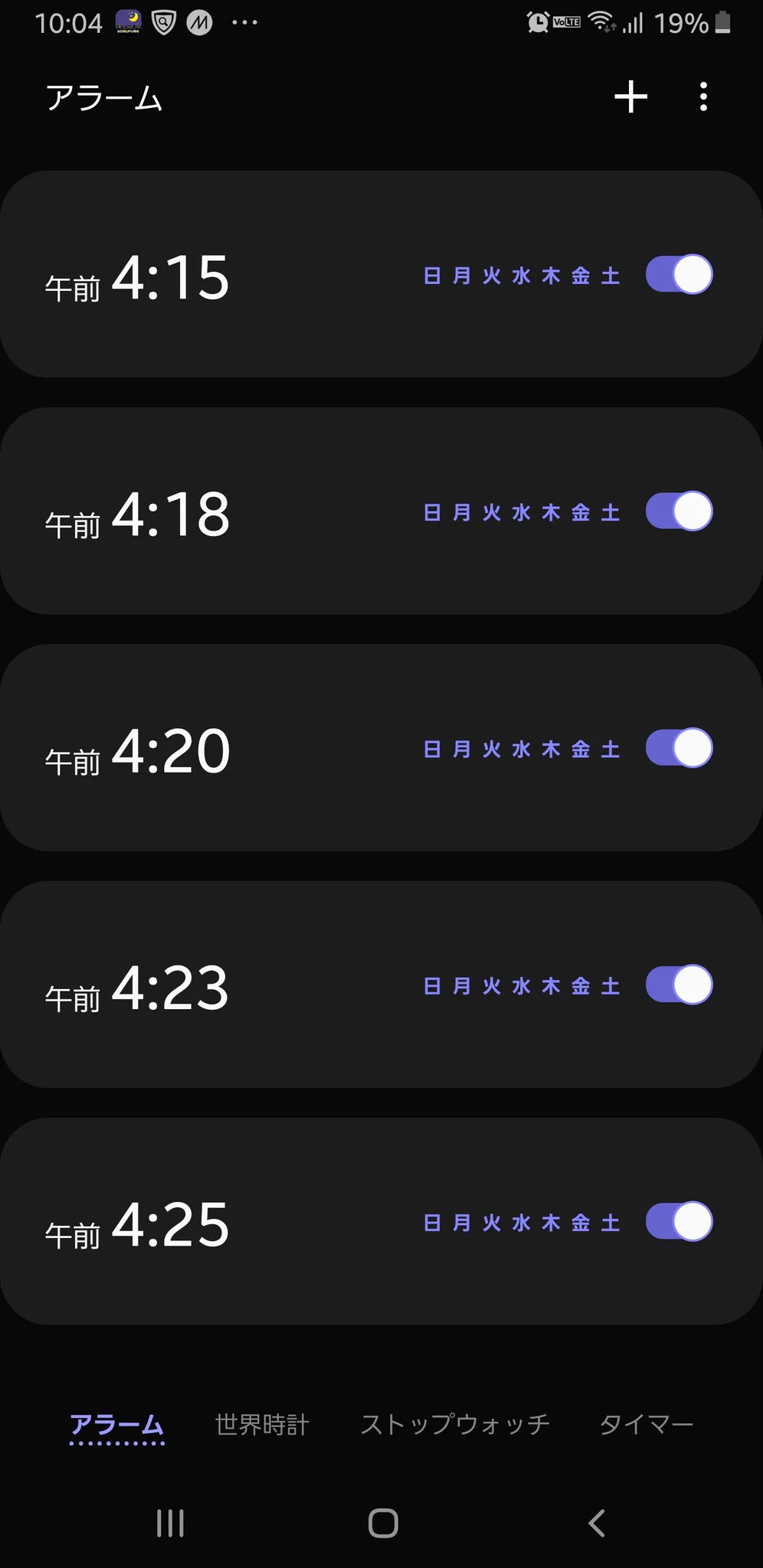 @YoNatsuishi ちなみに朝超苦手な僕 