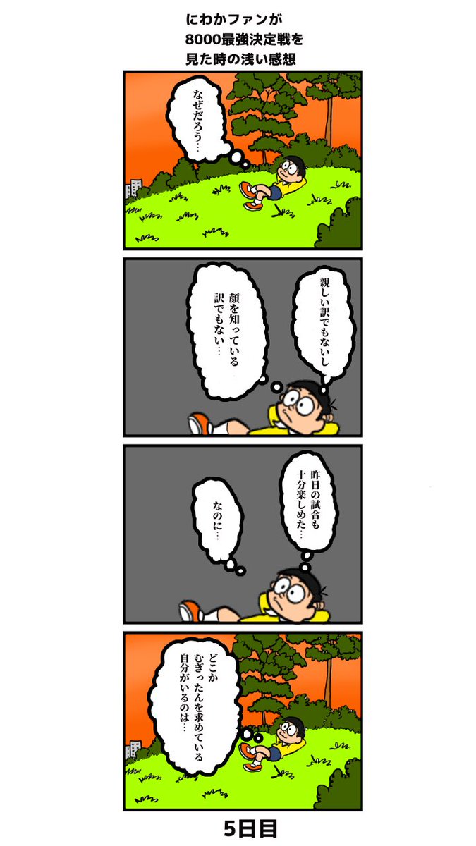 むぎ たん クラロワ っ