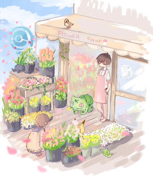 #ポケモンと生活 過去絵 