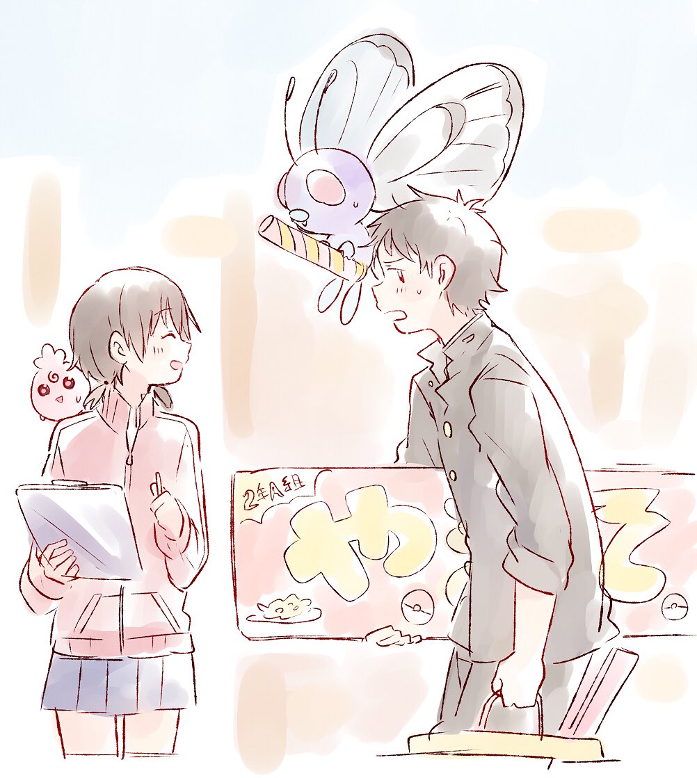 #ポケモンと生活 過去絵 