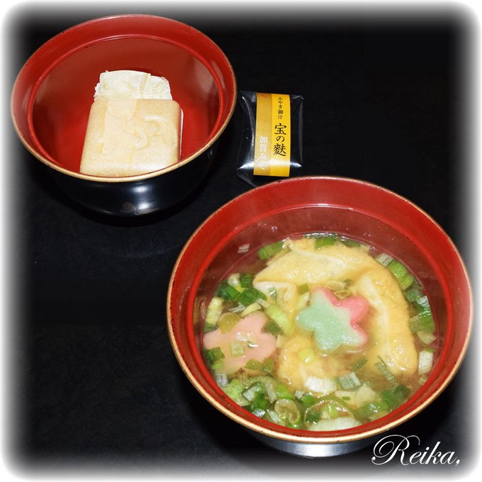 宝の麩のtwitterイラスト検索結果