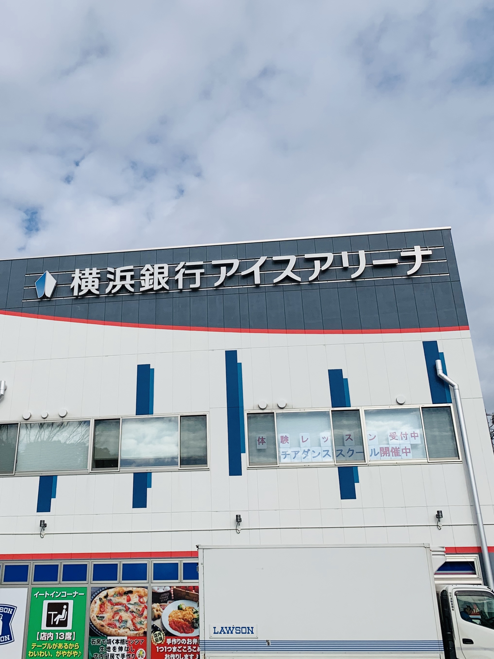 大人スケート部 Ar Twitter 1日からok 県民じゃなくてもok 県民スケート教室 横浜教室 日程 2 16 日 3 15 日 4 5 日 19時 時30分 会場 横浜銀行アイスアリーナ 対象 5歳 大人 費用 大人 1回 1 500円 定員 各回 150名 申込 メール 主催 神奈川県