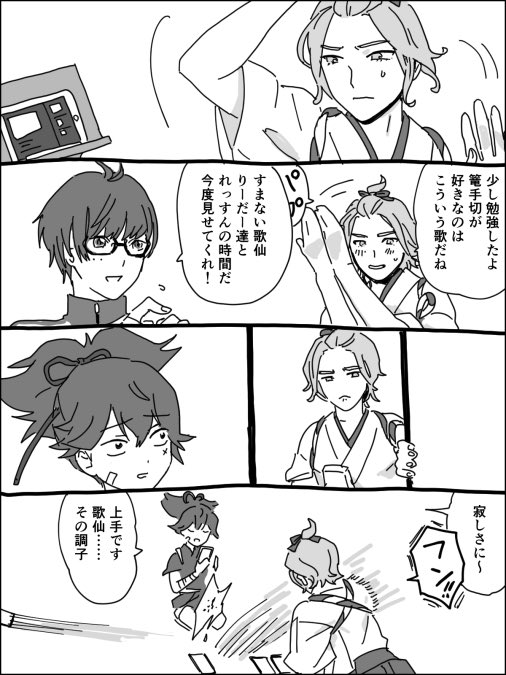 細川ディスコミュニケーション 