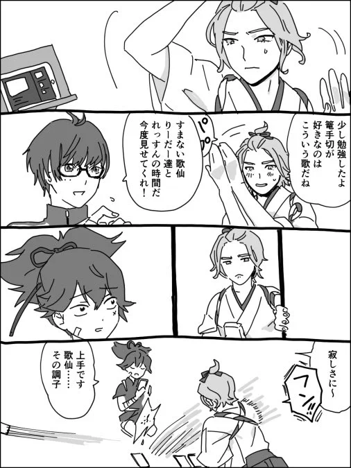 細川ディスコミュニケーション 