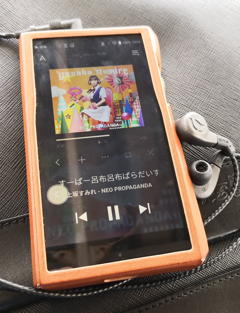 bonnoumamire420's tweet photo. 昨日病み上がりで調子に乗って歩きすぎたかな?全身痛い😫
ポタで気を紛らわします🎶
#上坂すみれ #NeoPropaganda #SP2000 #DitaDream https://t.co/5b7Vfp8Ggj